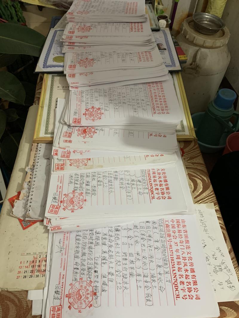 酒泉用案例说话 起名实力