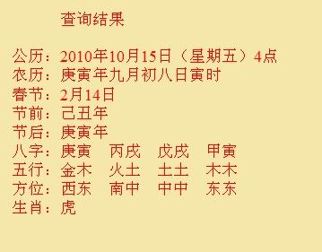 酒泉尚名轩起名